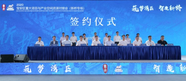 萬豐海岸新城產業簽約A圖844.JPG